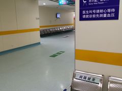 -上海市第六人民医院(临港院区)