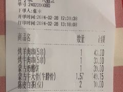 -西贝(华发商都店)