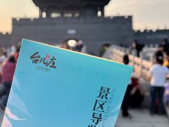 -台儿庄古城