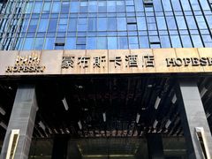 -长沙豪布斯卡酒店(长沙省政府德思勤店)