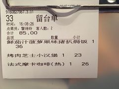 -绿茵阁牛扒餐厅(客村店)