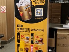 -麦当劳(文武路店)