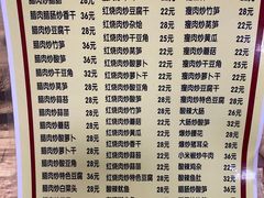 价目表-文杰餐馆(南洪时尚风情街店)