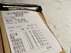 -荣小馆(临海世纪花城店)