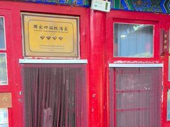 -中卫御苑福膳·养生局(圆明园店)