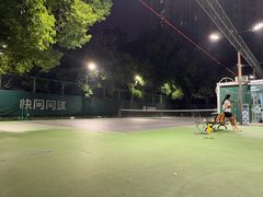 -快网网球俱乐部(徐汇爱建园店)