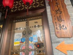 门面-子午路张记肉夹馍(小寨西路店)