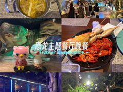 -杭州开元森泊度假乐园