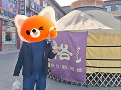 -格日勒阿妈蒙古厨房(大召店)
