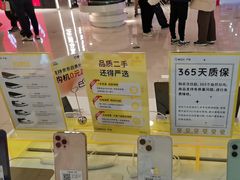 -爱回收(打浦桥日月光店)