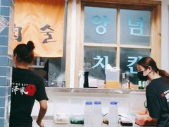 -恩泽家·果味坛子韩国炭火烤肉(白石龙店)