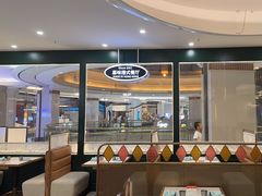 -火啫啫·粤式啫啫煲(南通首店)