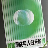 人才交流中心[鬼脸] Half Half☘️