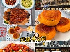 -丽泽山庄·生态怀柔菜·虹鳟鱼(红螺寺店)
