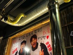-401餐厅(弘大店)