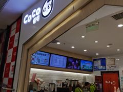 -CoCo都可(砂之船奥莱店)