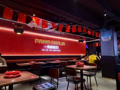 -胖哥俩肉蟹煲(杭州下沙学林街店)