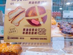 -依茉朵(锦秋新天地店)