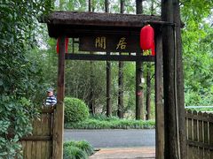 -上海怡沁园度假酒店