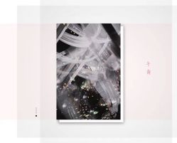 -婚礼美学