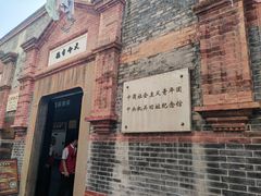 -光明邨大酒家(淮海路店)