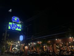 -大螃蟹海鲜餐厅
