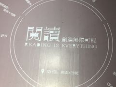 -漓江书院(三祺广场店)