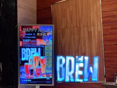 -The BREW·酿餐厅(浦东嘉里大酒店)