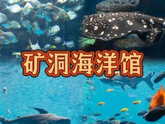 -长鹿旅游休博园