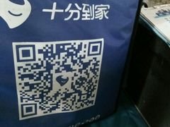 -十分到家家电清洗深圳