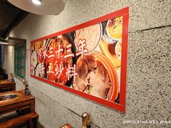 -憨铁匠火锅(红山6979店)