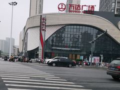 -万达广场(扬州邗江店)