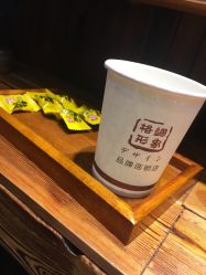 -格调形象