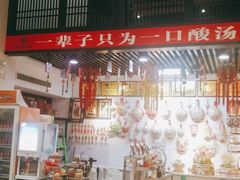 -令氏家外家岐山面(火炬路店)