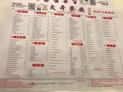 菜单-大哥餐厅(西城花园店)
