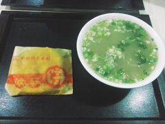 -郝刚刚羊杂割(柳巷店)
