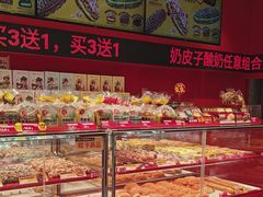 -味多美蛋糕(看丹桥店)