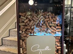 -壳里西餐厅Coquille Seafood Bistro(蒙自路店)