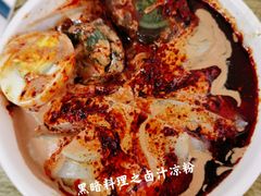 -清真·宏顺祥卤汁凉粉(大皮院店)