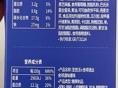 -盒马鲜生(新都心店)
