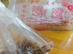 -竺桥兄弟烤鸭(总店)