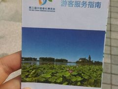 -武清南湖绿博园