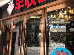 -丰收日·小海鲜·沪上家宴(顾村正大店)