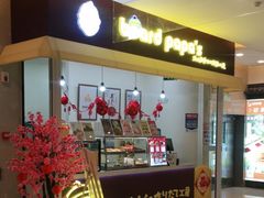 -贝儿多爸々の泡芙工房(嘉里汇店)