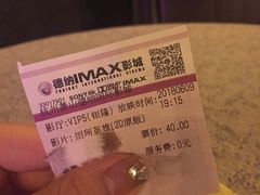 -萧山德纳MAX影城