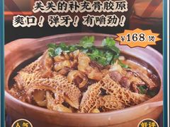 -胡须佬鸡煲四季火锅店(石厦西村直营店)