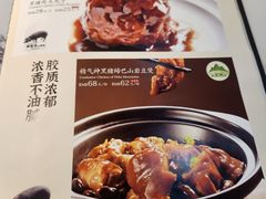 -黑鸡小馆(金源店)