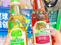 -茶救星球·蔬果茶(福田水围店)