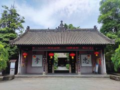 -诸葛双忠祠
