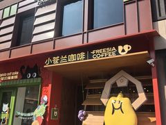 -小苍兰风铃草蛋糕甜品(沈阳店)